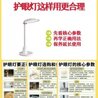 三款米家护眼灯实测对比：照度、显色、蓝光谁更靠谱？