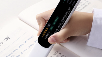 一支词典笔用到高中？阿尔法蛋D1 Ultra凭啥被称“六边形战士”