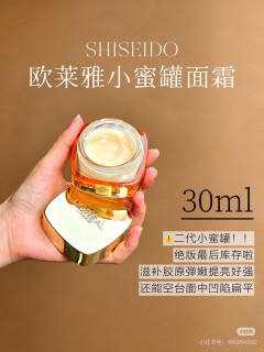 欧莱雅20霜：温和抗老新选择