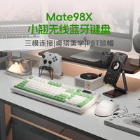 98配列键盘怎么选？三模连接、Gasket结构、续航实测全对比