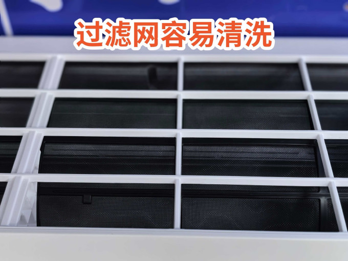 空调