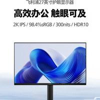 2026护眼显示器怎么选？高刷+DC调光+硬件低蓝光才是真护眼