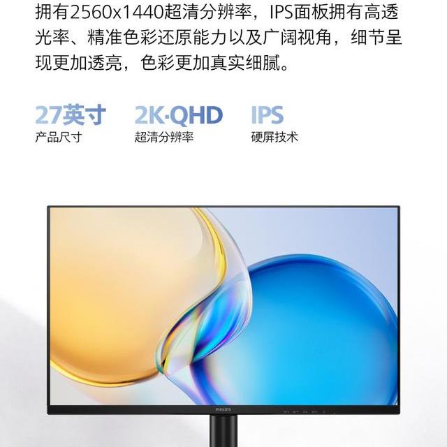 2026护眼显示器怎么选？高刷+DC调光+硬件低蓝光才是真护眼