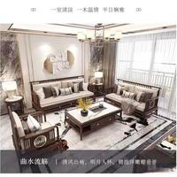 新中式家具怎么选？宋式极简vs经典路线，小户型也能搭出高级感