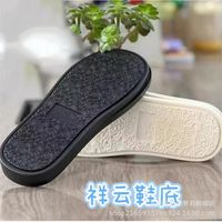 EVA一体成型凉鞋怎么选？三大品牌实测对比，告别脚臭变形烦恼