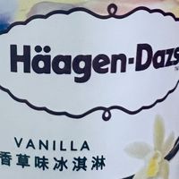 夏日冰箱必囤！这杯香草冰淇淋是我心中的白月光