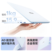1kg轻薄本杀到4000元！性能屏幕续航全拉满，学生党闭眼入
