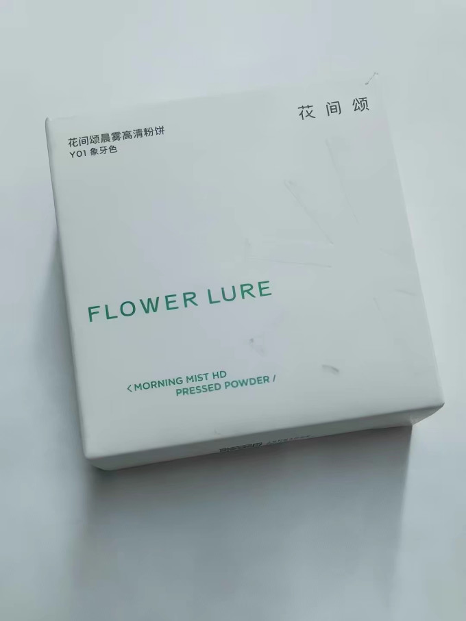 面部彩妆