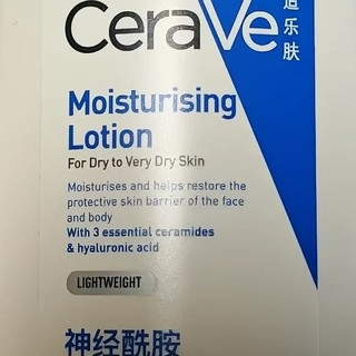 适乐肤C乳便携装保湿修护