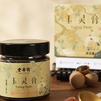玉灵膏蒸够120小时才不上火？古法慢蒸的秘密在这
