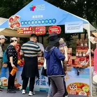 泉港浮粿炸翻京城!非遗小吃五天卖断货,日销2000+稳坐美食节C位