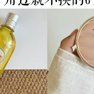 618护肤品清单：理性囤货指南