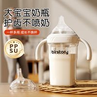 贝亲奶瓶刻度不准？实测误差超国标，家长速查！