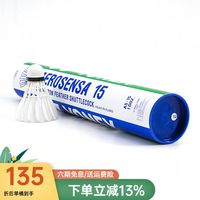 亚狮龙6号和6PLUS到底怎么选？耐打性、飞行稳定性全解析