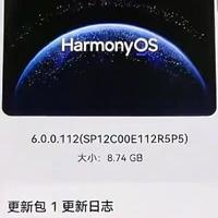 鸿蒙6装机破6600万，离1亿目标还差什么？