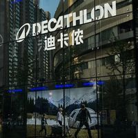 迪卡侬穿搭实测：显瘦百搭还平价，这些单品被夸爆了