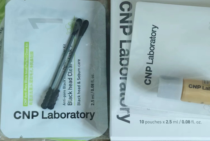 希恩派T区护理