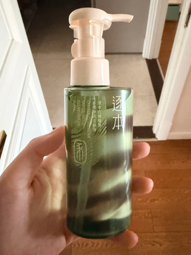 逐本云檀卸妆油实测：温和净卸