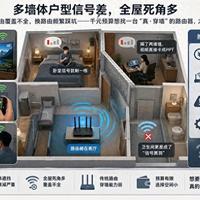 大户型Wi-Fi死角真相：单路由再强也敌不过Mesh组网