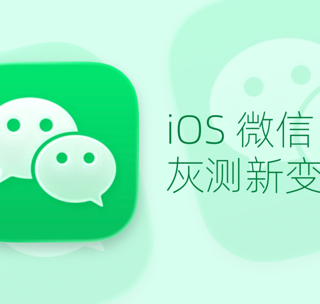 微信视频通话上线原生横屏+背景虚化，多人入镜更清晰