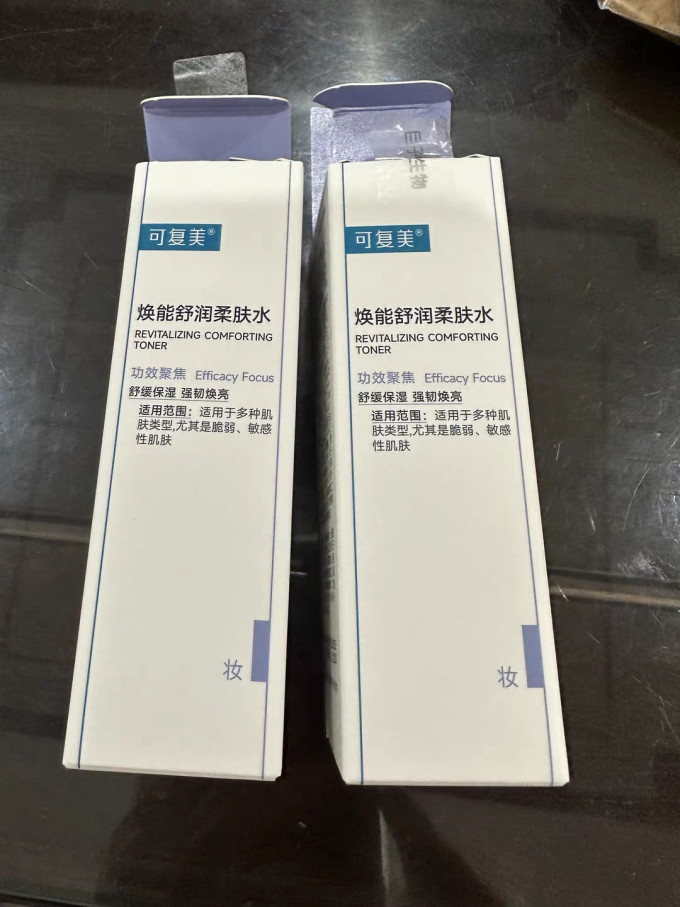 可复美爽肤水