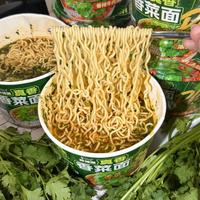 香菜面大对决：谁家真放料？夜宵党实测三巨头风味差异