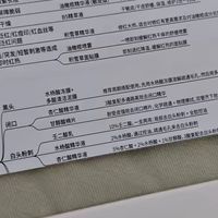 John Jeff物理防晒:温和不刺激