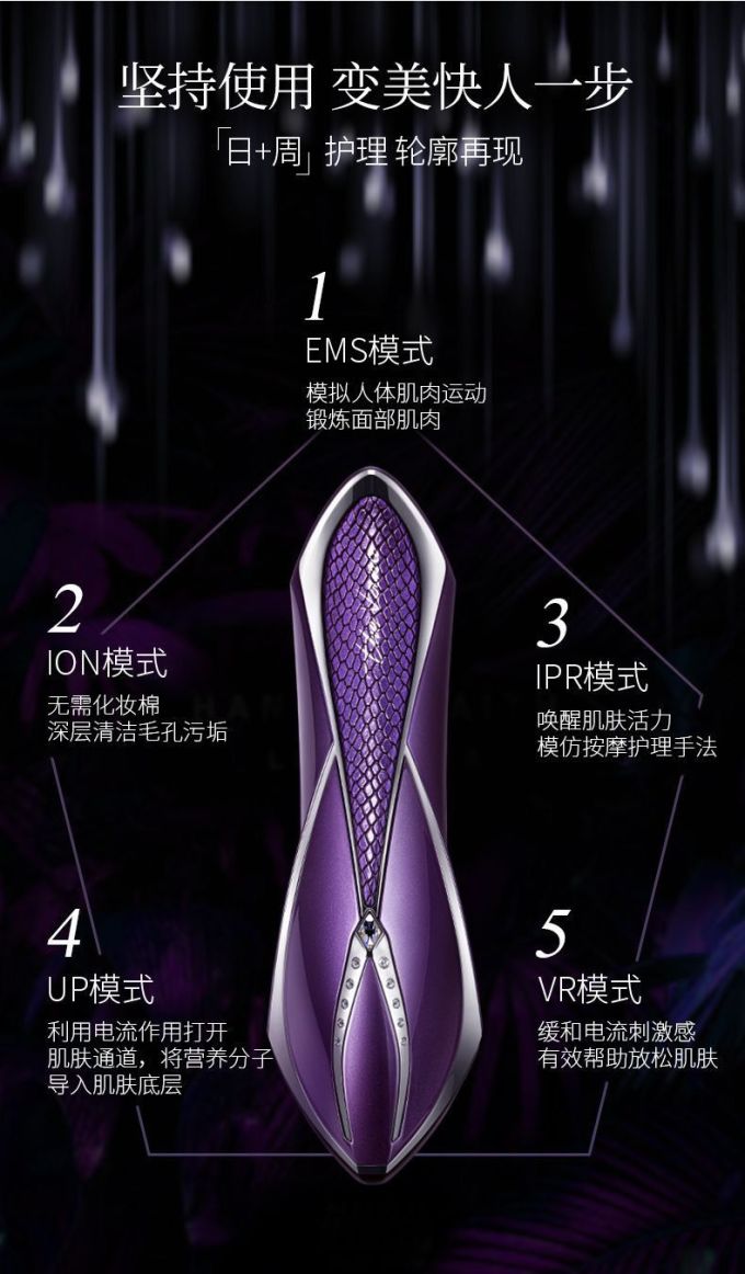 美容工具