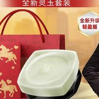 618 捡漏大牌｜210元拿下百雀羚灵玉面霜7件套，正装赠品面面俱到