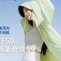 29元和129元防晒衣差在哪？洗几次就失效的真相