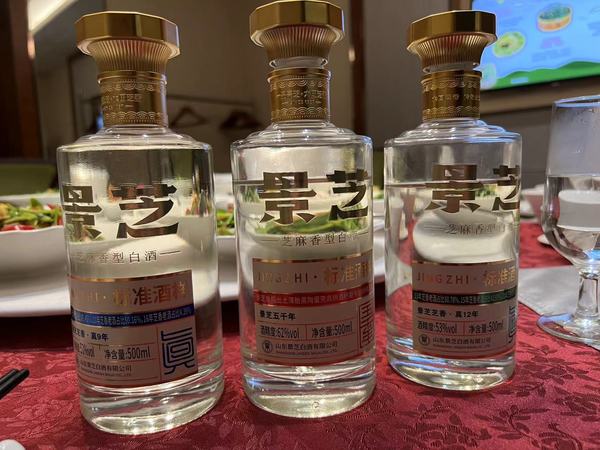 到景芝酒厂酒店吃饭，品鉴景芝三款标准酒样