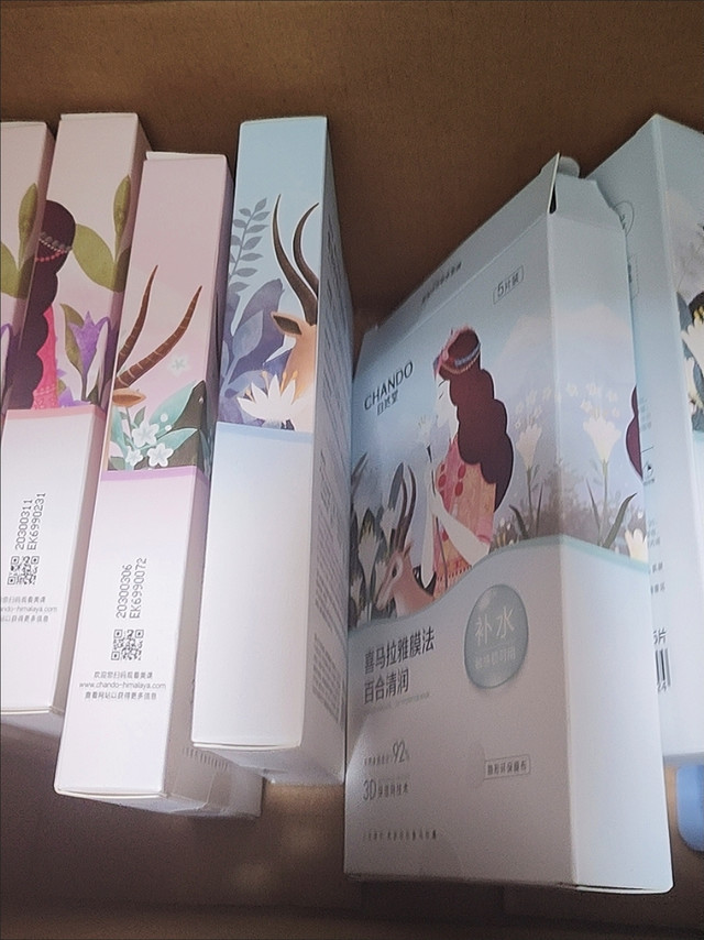 自然堂喜马拉雅面膜618实测