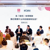 优衣库信任困局：产品越做越懂你，门店和App却让你不敢信