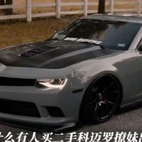 二手科迈罗怎么选？五代六代价格差一倍，这些坑千万别踩
