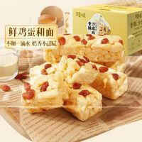沙琪玛三巨头怎么选？徐福记、精益珍、良品铺子深度对比
