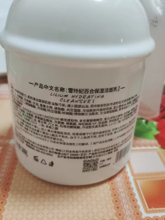 夏天油皮续命，这支雪玲妃洁面我回购了三次