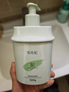 这瓶三十块的洁面，把我夏天的油光压住了