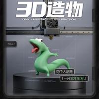 黑格RST vs 拓竹：光固化与FDM家用3D打印机怎么选？