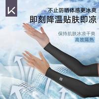 三款热门冰袖实测：防晒都达标，谁更凉快贴身？