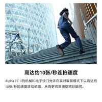 轻便全画幅怎么选？A7C II vs R8、Z6 II、S5深度对比