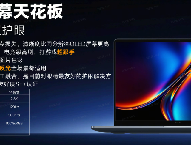 红米Book Pro 16两款怎么选？2026款AI性能暴涨，但值不值多花三千？