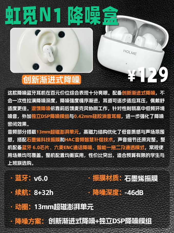 耳机