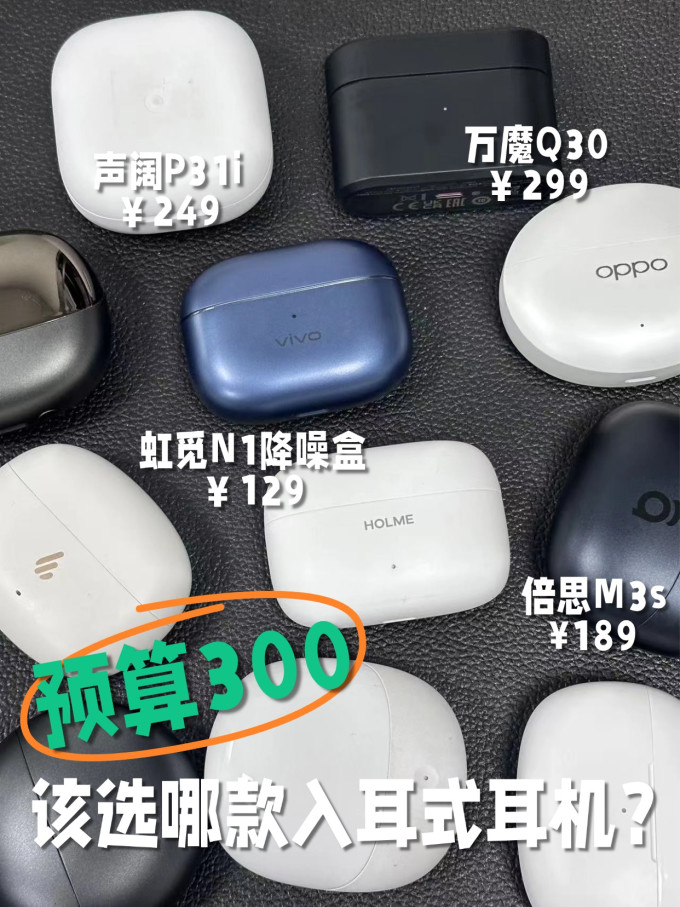 耳机