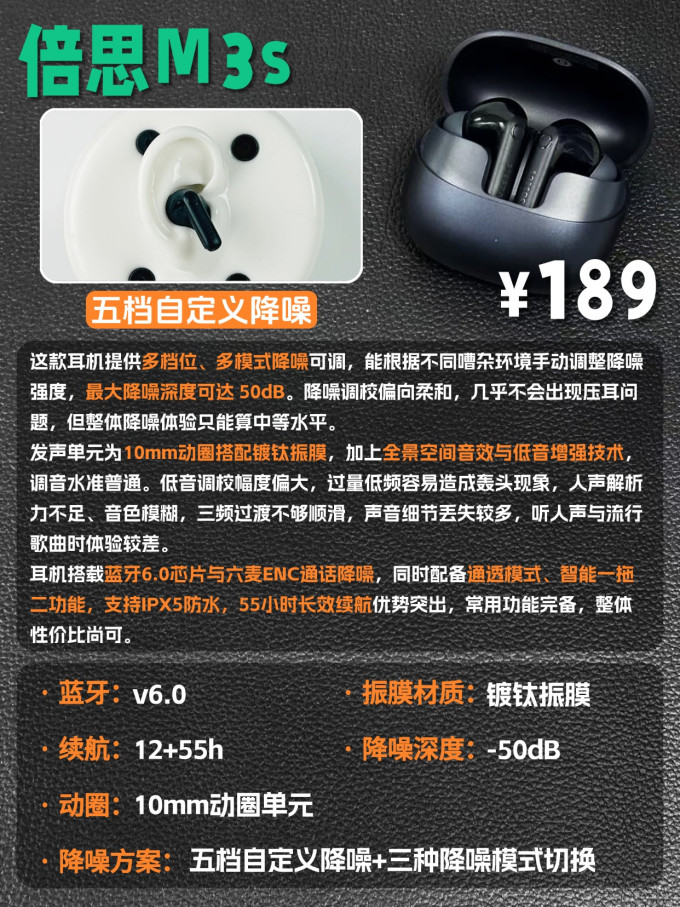 耳机