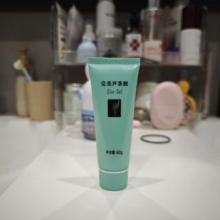 618又囤了几支芦荟胶，护肤保湿家中必备！