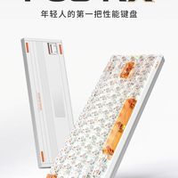 300元档杀出磁轴黑马！狼蛛F68 RX凭双MCU+全键直连卷翻电竞键盘市场