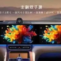 华为明日发布鸿蒙NEXT座舱，车机迈入L3智能化