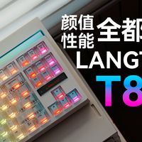 透明键盘大横评：300-600元档谁才是颜值与手感兼备的真香机？