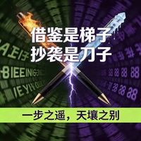 艾尔登法环》新Boss被指抄袭？动作细节与《Lies of P》高度雷同引百万玩家热议