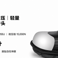 说劳保鞋又丑又笨？PATRONI高颜值S7S顶配战神靴｜全防水防砸防刺